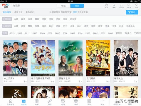 優酷愛奇藝騰訊三大視頻平臺對比，全民更愛哪個？