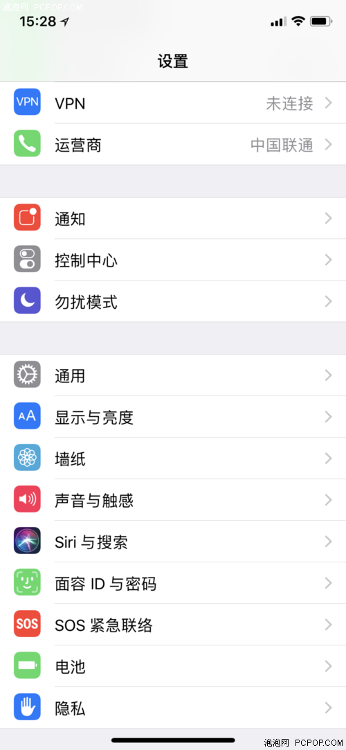 問答：iPhone手機如何開啟懸浮按鈕？