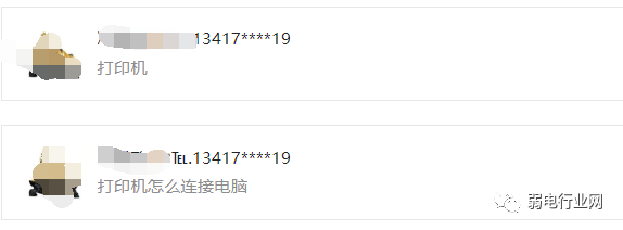 電腦連接打印機，還不知道怎么弄？教你操作方法