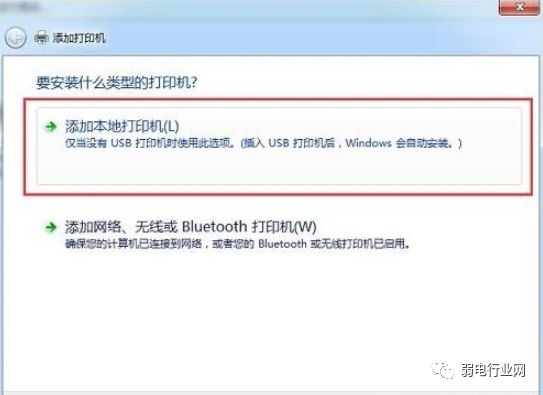 電腦連接打印機，還不知道怎么弄？教你操作方法
