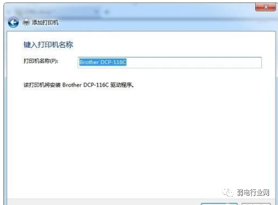 電腦連接打印機，還不知道怎么弄？教你操作方法