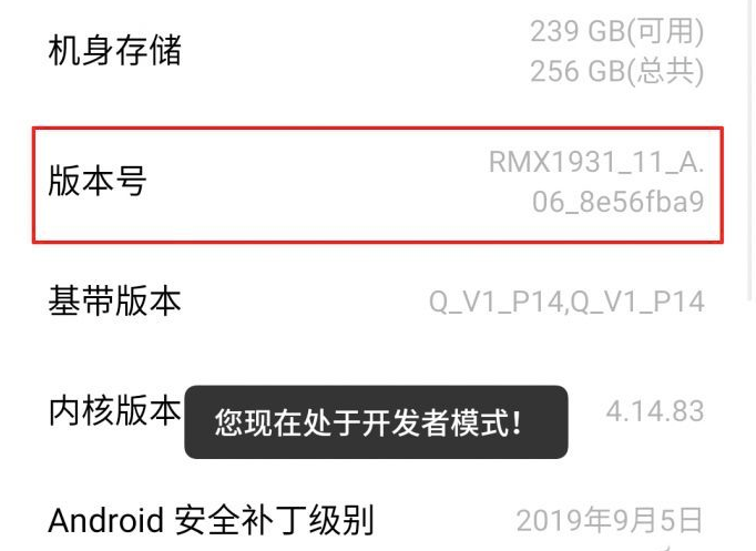 手機設置的禁區！神秘的開發者選項你弄懂了嗎