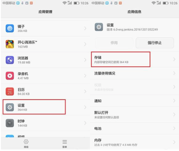 手機設置的禁區！神秘的開發者選項你弄懂了嗎