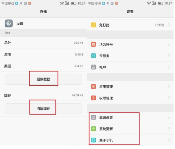 手機設置的禁區！神秘的開發者選項你弄懂了嗎