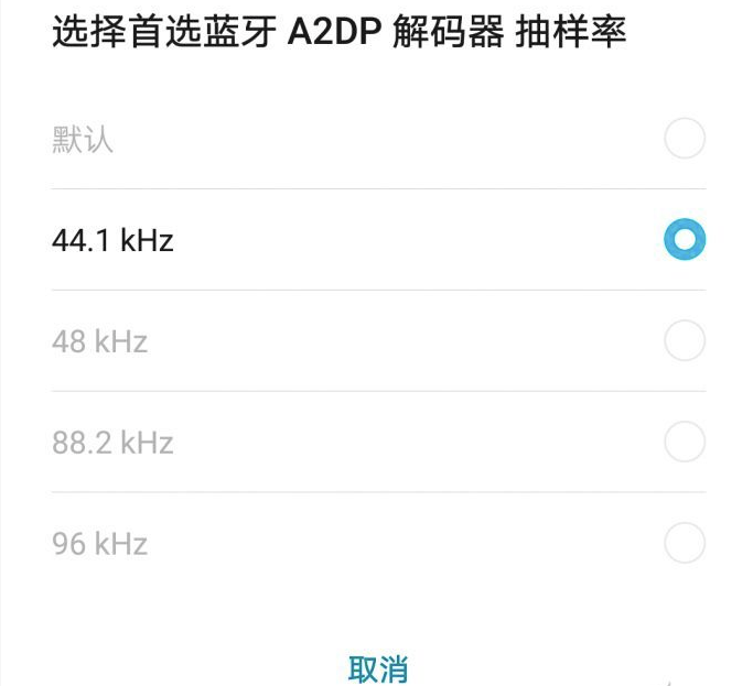 手機設置的禁區！神秘的開發者選項你弄懂了嗎