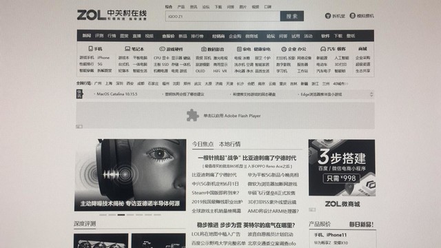 畫質與護眼的全面之選 明基EW2780Q顯示器體驗