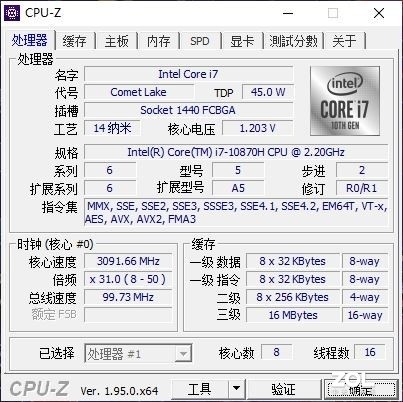 最熟悉的陌生人 體驗七彩虹將星X15國風游戲本