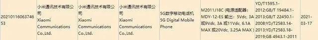 英特爾自曝游戲顯卡本月發布，小米折疊屏新機通過3C認證