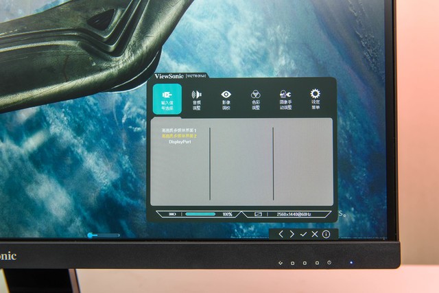優派VX2778-2K-HD-2顯示器評測：2K好色彩
