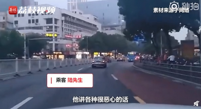 出租車司機性騷擾男乘客被永久封禁！當事人：很惡心，當時崩潰了