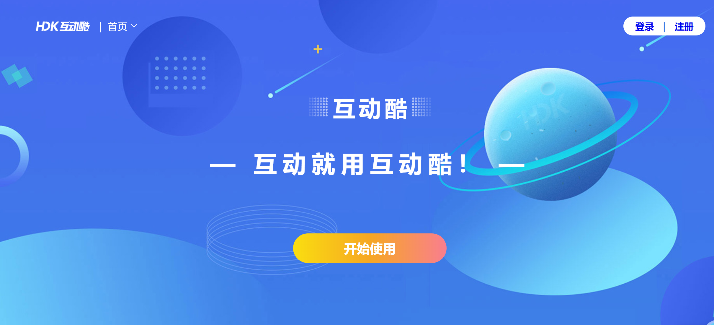 公眾號如何低成本高效率漲粉？這五個技巧了解一下