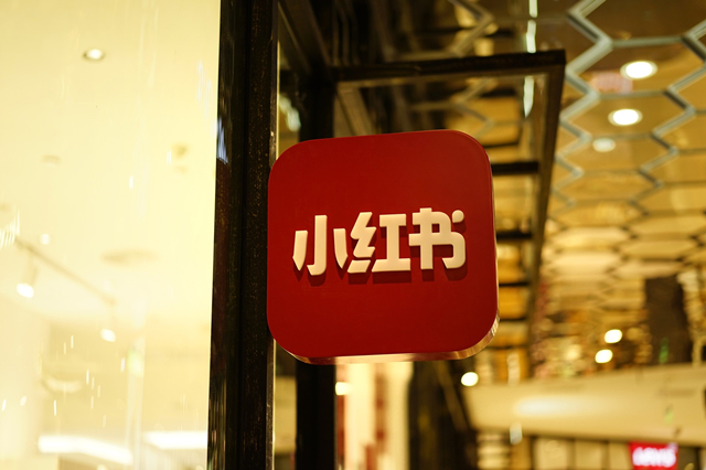 干貨：小紅書引流操作一覽！——同路人老張