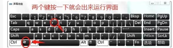 教你如何查看電腦配置，再也不用擔心買電腦會被騙了
