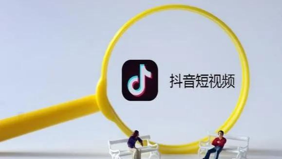 抖音如何提高點贊、播放、轉發量，獲得更多推薦上熱門