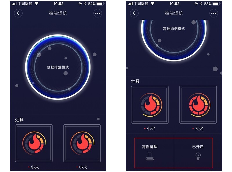 打造無煙廚房 AI手勢操控.煙灶互聯 Wing云米互聯網油煙機