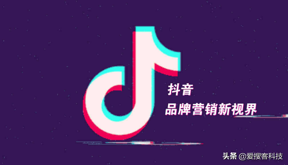 抖音信息流廣告需要掌握的兩大投放步驟