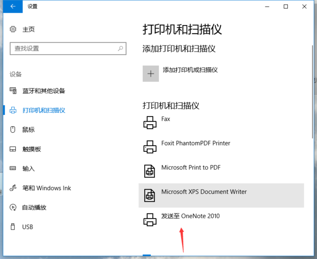 打印機文檔被掛起無法打??？請參看以下步驟