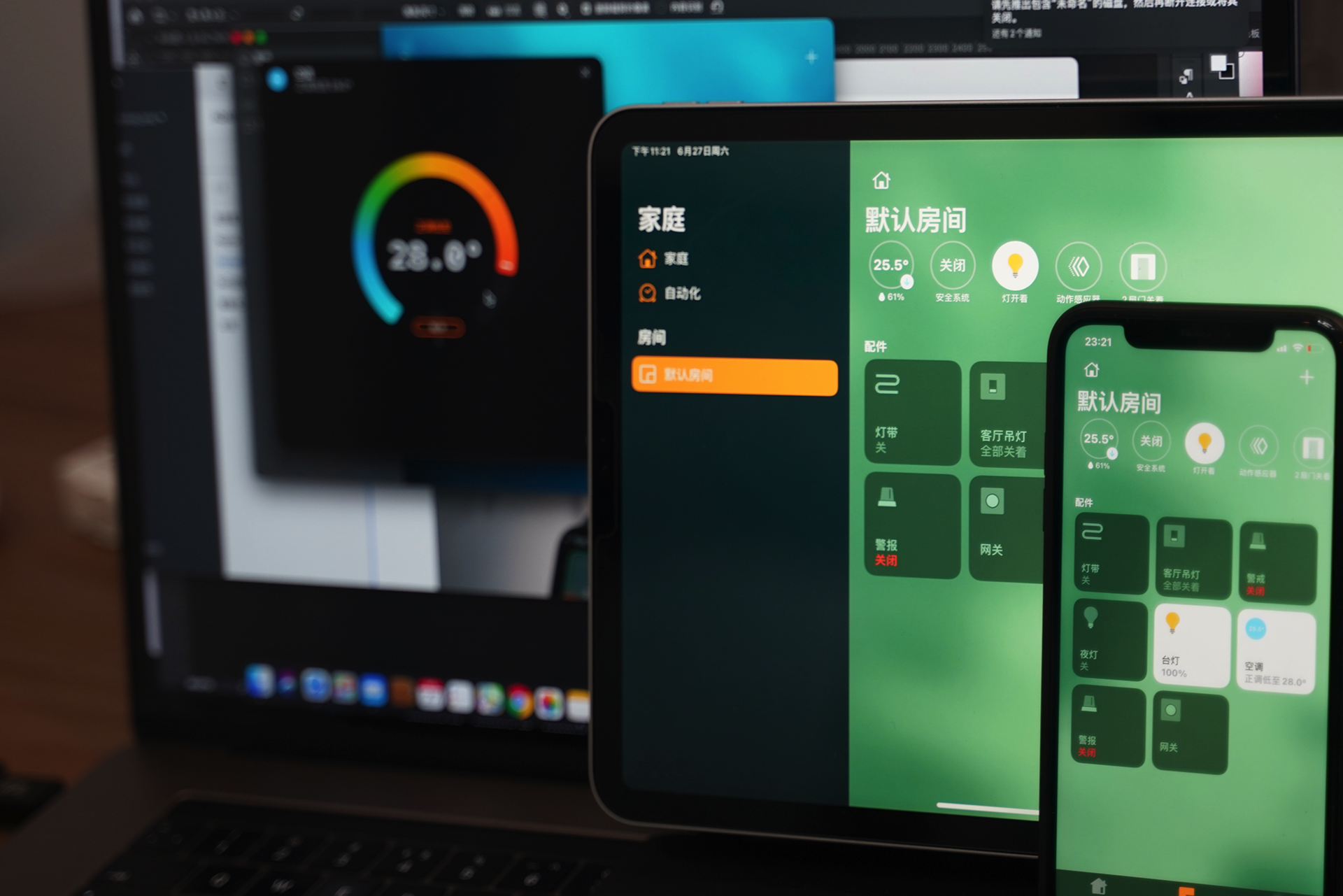 蘋果HomeKit控制空調是什么樣的體驗？Aqara空調伴侶P3