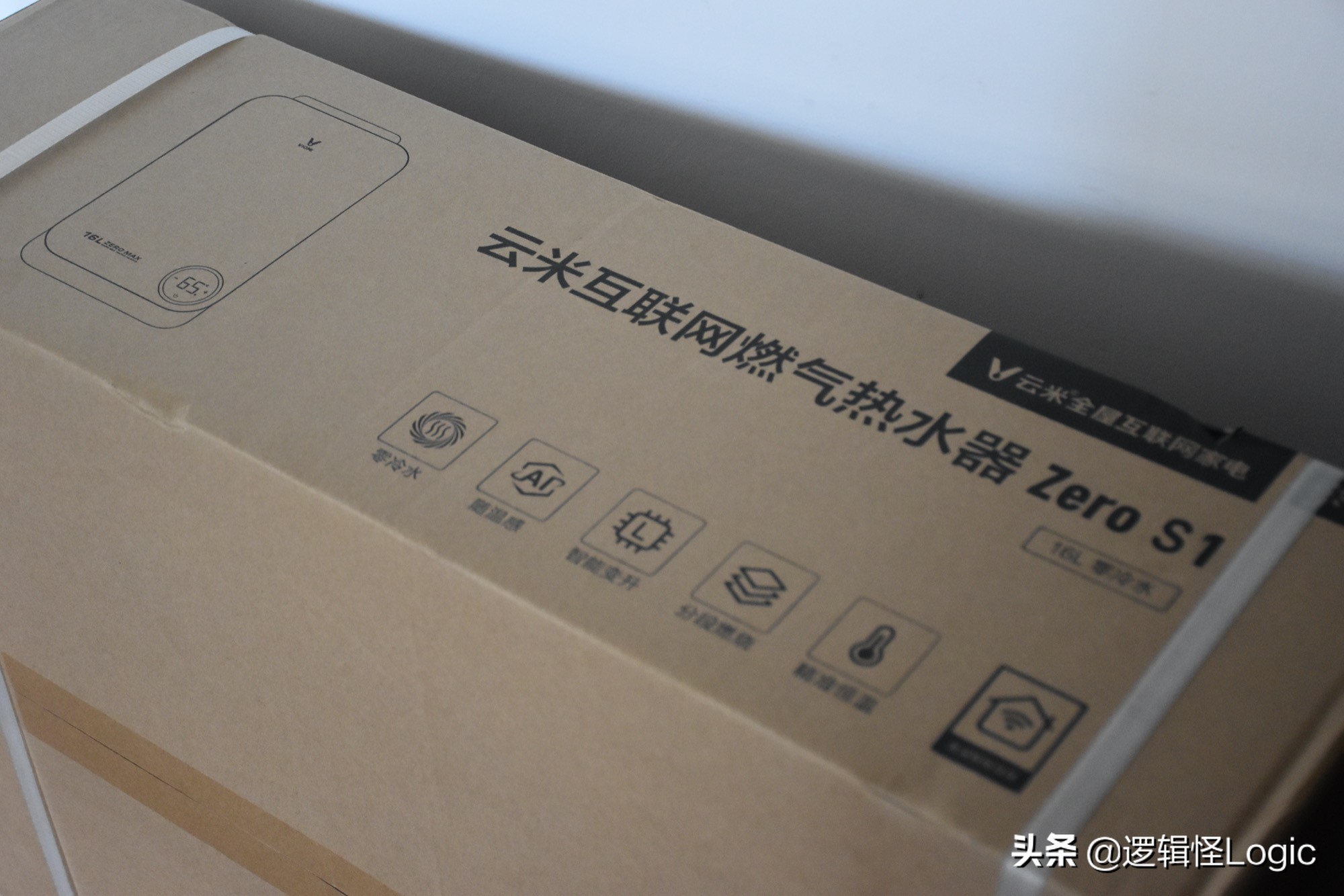 家用熱水器也可以賦能黑科技：洗澡前奏零冷水，眾多功能遠程操控