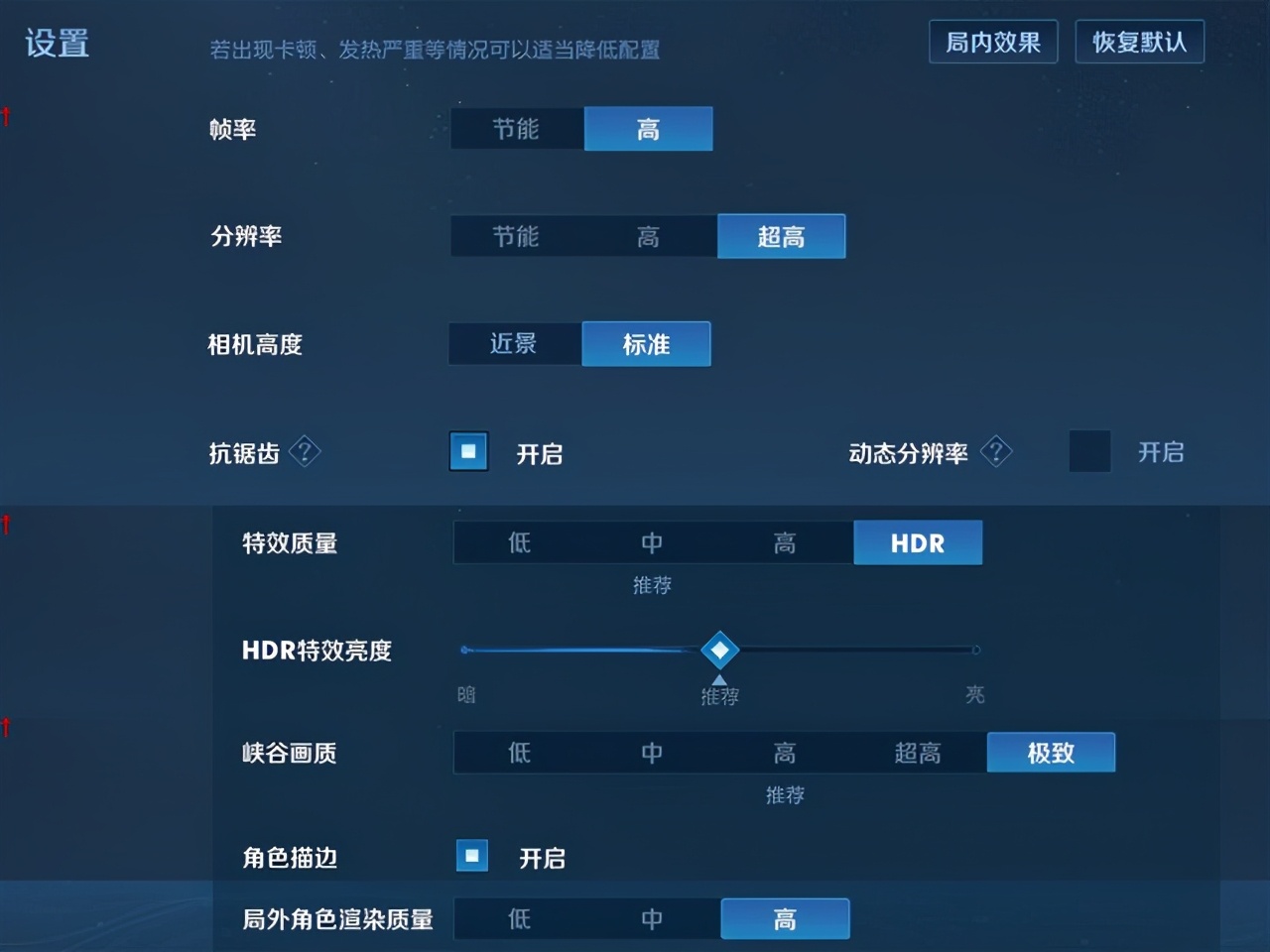 延續自拍血統 拔高硬件性能 vivo S9全面評測