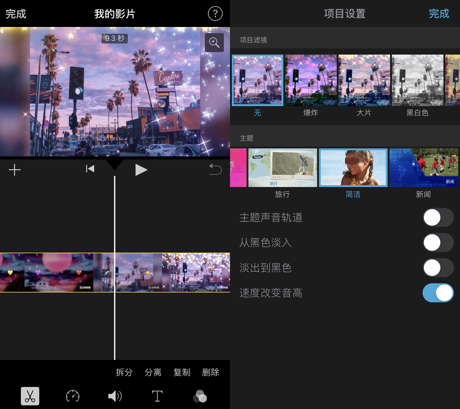 蘋果手機隱藏的這兩個功能，一鍵便能制作高清視頻，但極少人知道
