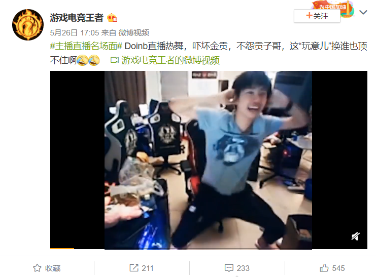 后直播時代，游戲直播賺錢嗎？