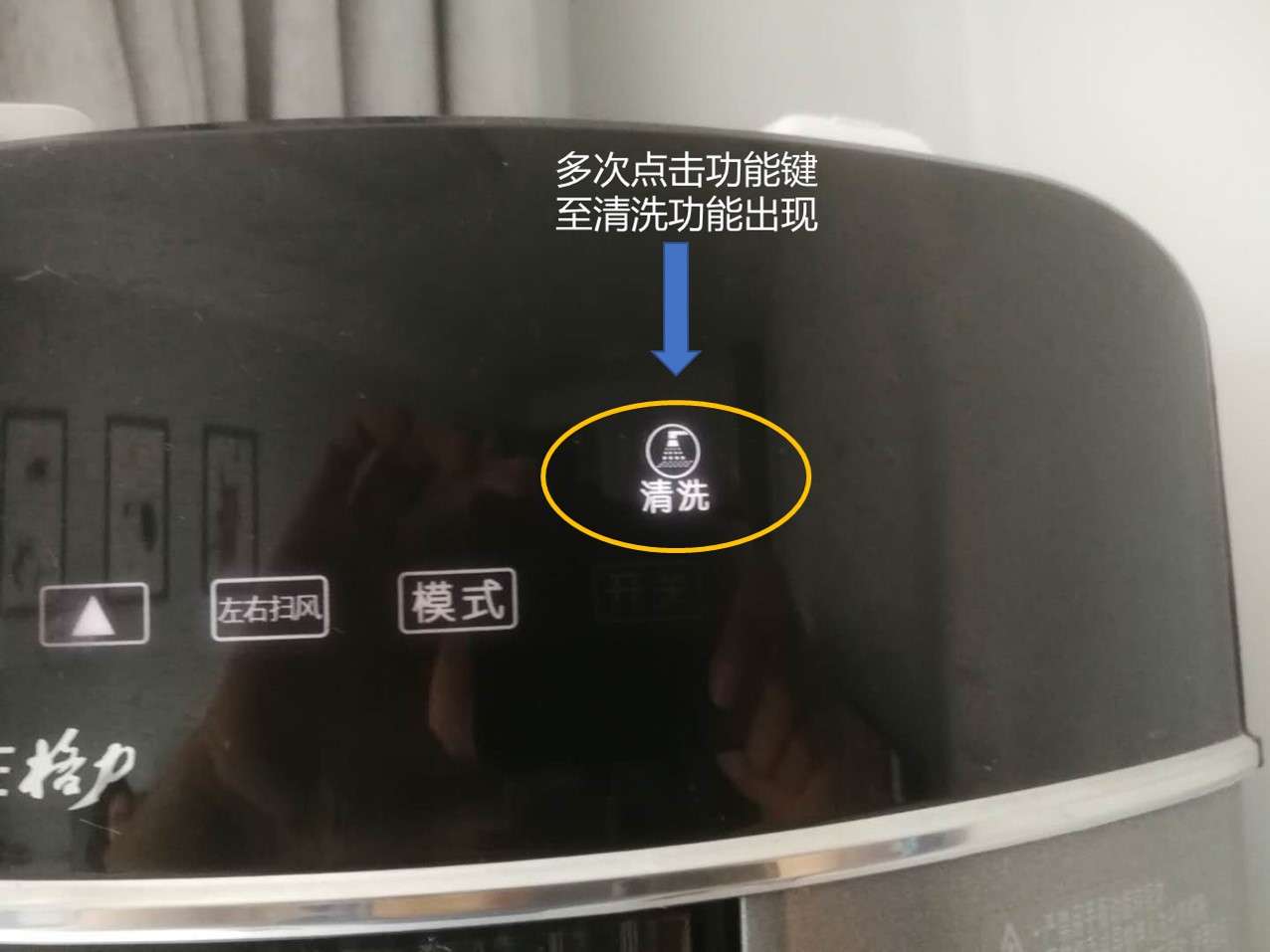 空調過濾網清洗步驟(全網最詳細)