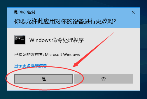 手把手教你重裝Windows10系統