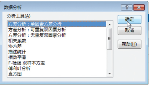 Excel中隱藏的這些數據分析工具，個個都實用，學會這些你就賺了