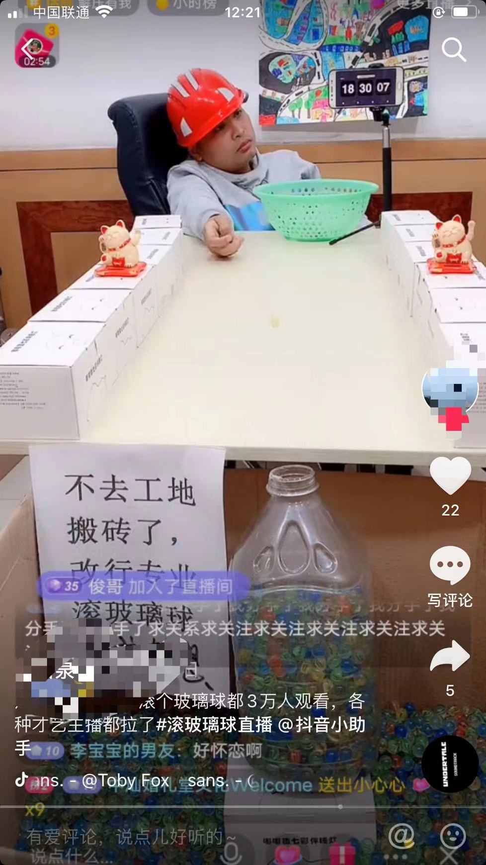 抖音直播廣場，擼免費流量的騷操作你都見過哪些？