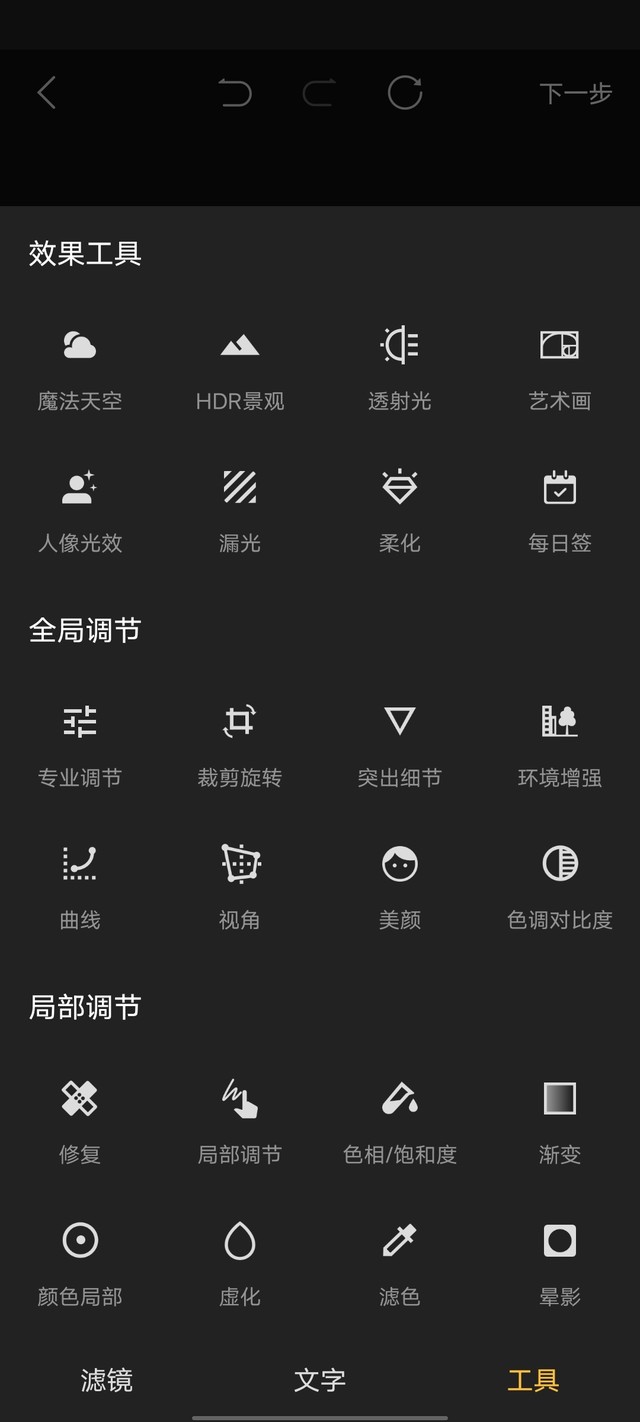 延續自拍血統 拔高硬件性能 vivo S9全面評測