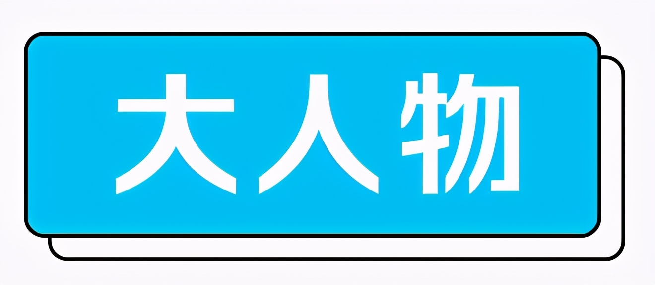 華為小米應用商店暫停下載耐克阿迪APP；蘋果地圖已搜不到HM