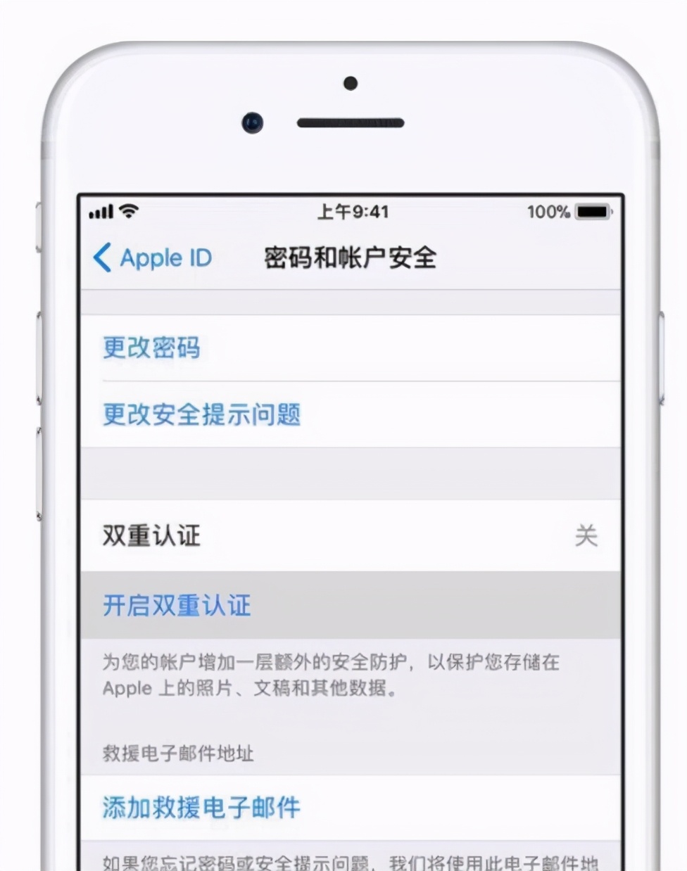 如何讓你的AirPods在多個蘋果設備中自動切換連接？