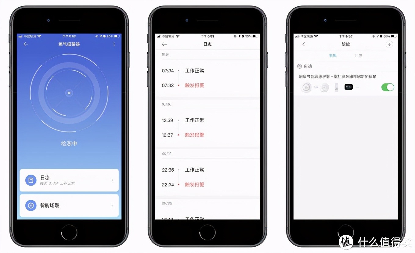 自己懂才是硬道理，搭建智能家居必讀—輕松搞定小米智能家居系統