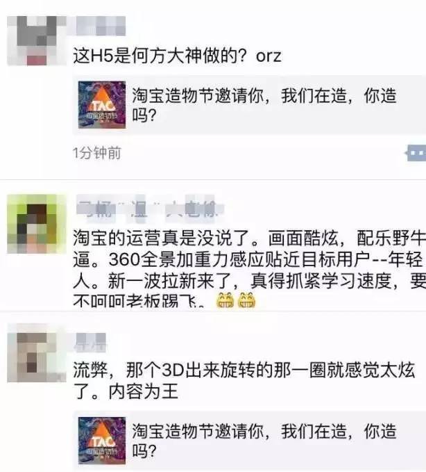 創意方法 | 掌握這四大創意營銷方法，你就出師了！