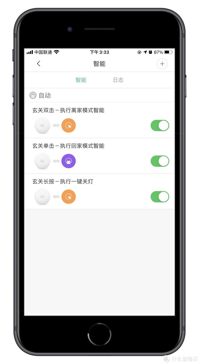 自己懂才是硬道理，搭建智能家居必讀—輕松搞定小米智能家居系統