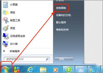 Win7系統當中藍牙功能應該如何開啟？