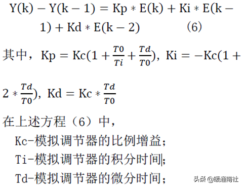 電子膨脹閥在空調設備的應用