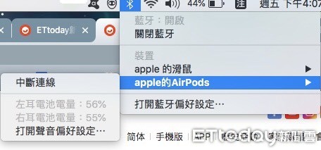 AirPods電量究竟怎么看？這 4 種方法及充電盒燈號一次解惑