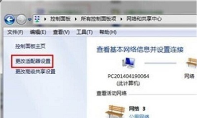 Win7系統當中藍牙功能應該如何開啟？