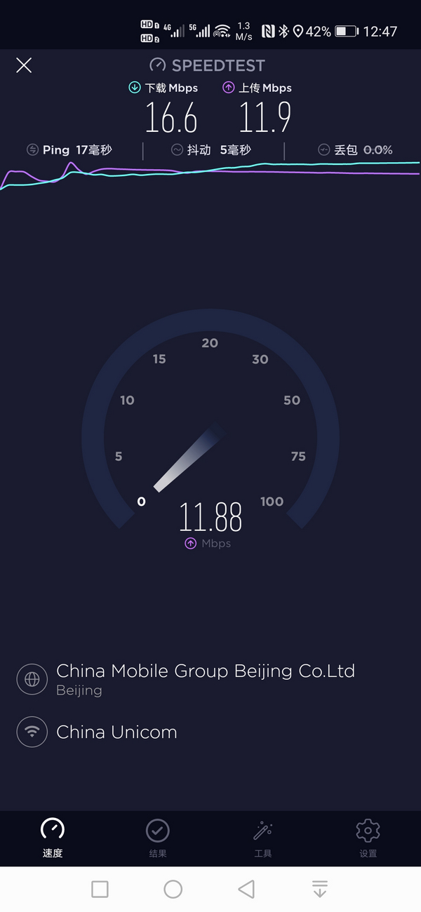 全家出游用一個設備搞定用網，華為隨行WiFi 2 mini
