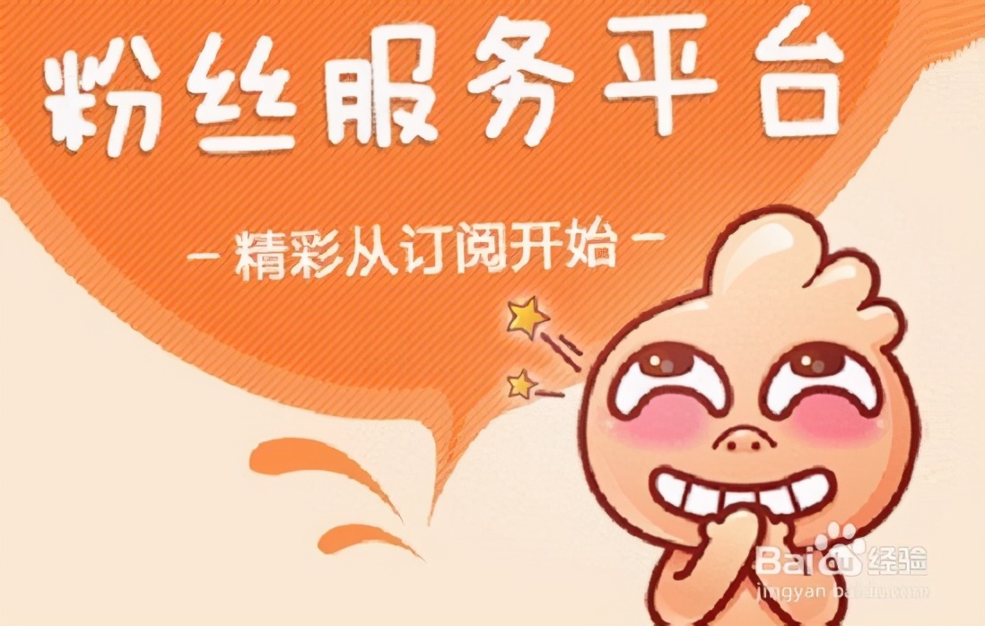 長沙進步網絡小編教您新浪微博如何快速增加粉絲