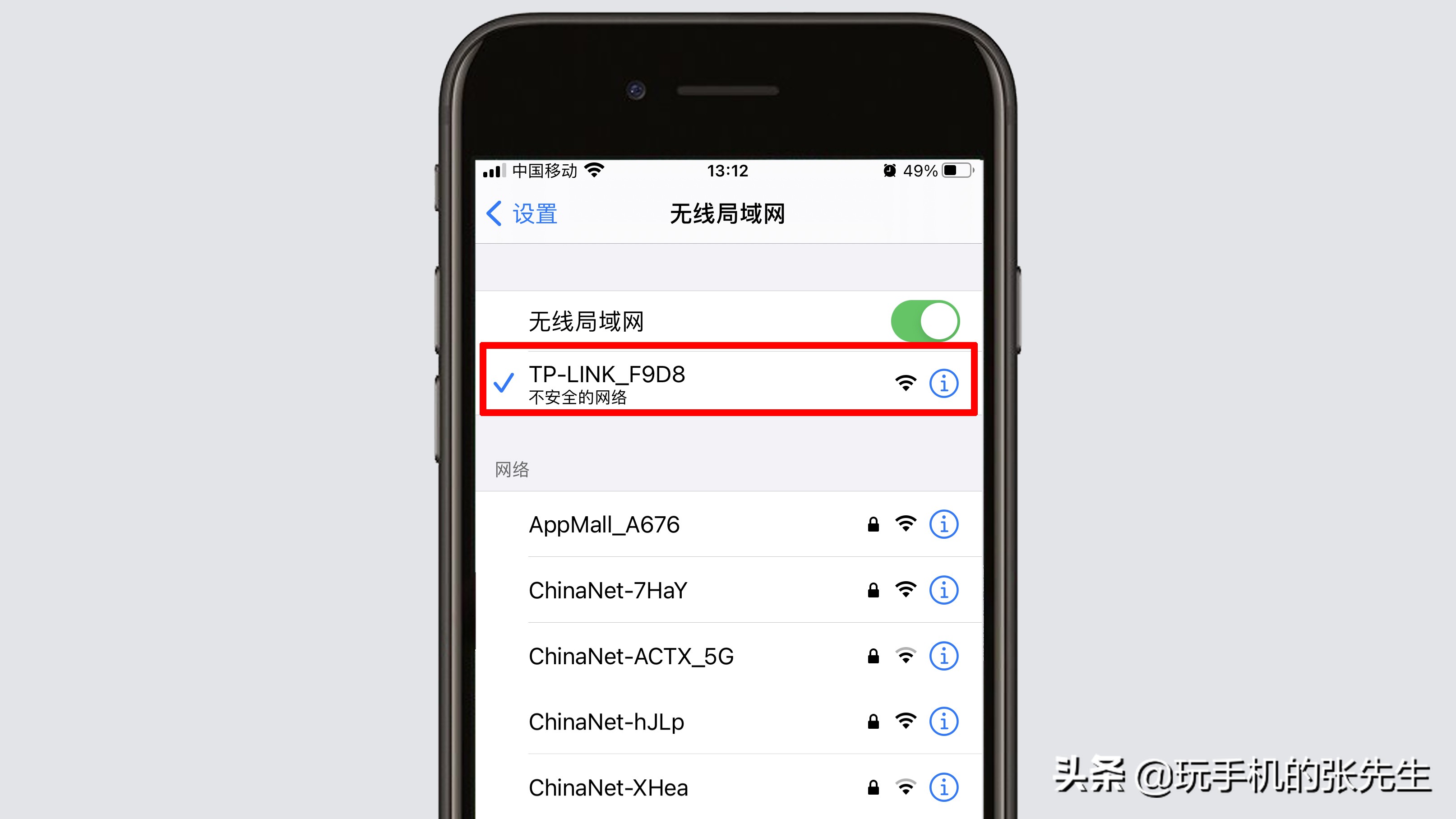 開放的路由器怎么設置密碼？別急！我來教你