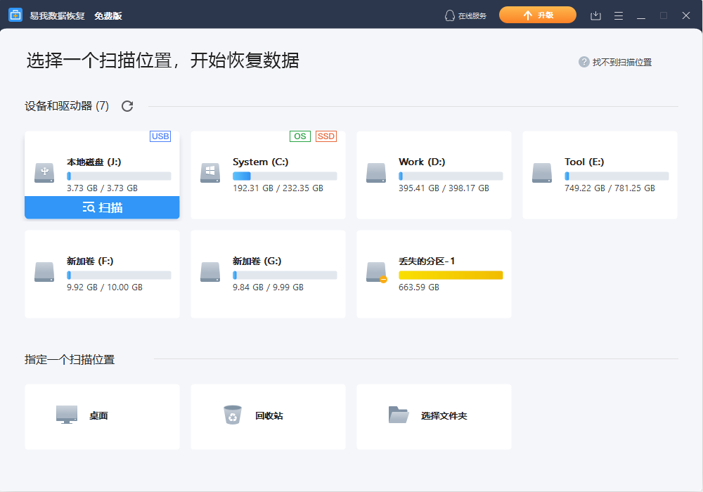 怎樣顯示出電腦上的隱藏文件？