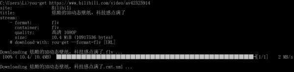 5款工具，輕松下載幾百種在線音視頻資源