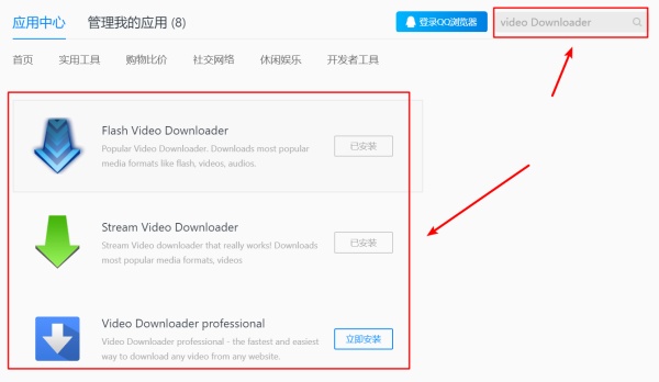 5款工具，輕松下載幾百種在線音視頻資源