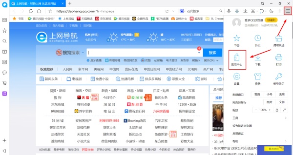 5款工具，輕松下載幾百種在線音視頻資源