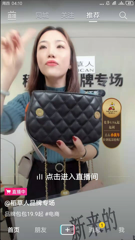 如何提升抖音直播間人氣？我總結了6個有效的硬核玩法，建議收藏