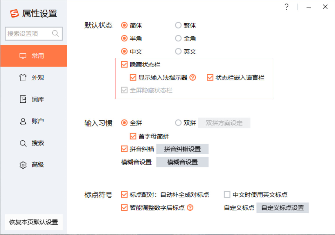新媒體編輯電腦必裝的10款應用工具
