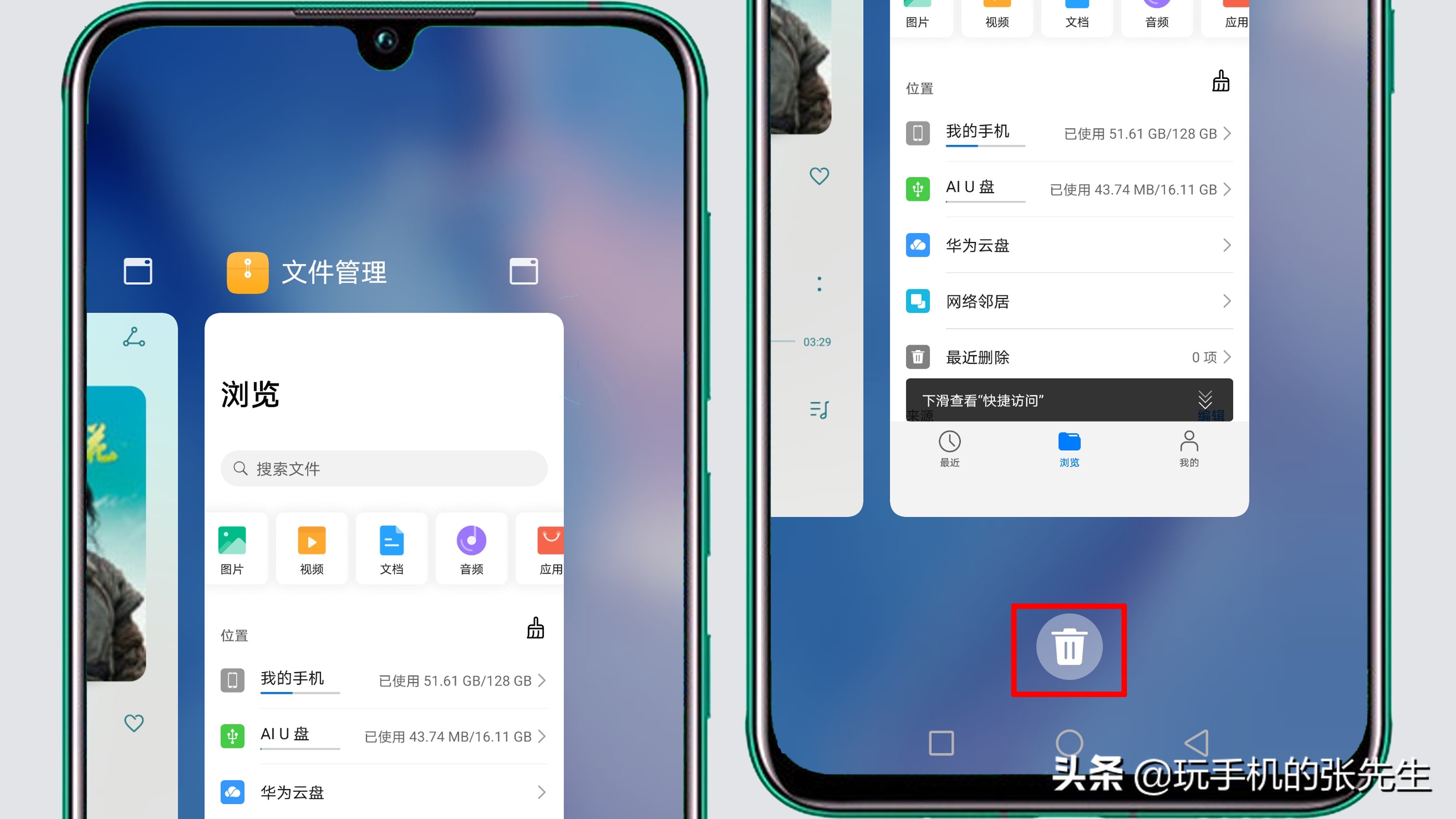 手機怎么下載歌曲到U盤？很簡單，只需這樣操作